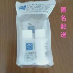 新品未開封Mマークシリーズアミノ酸スキンケアトライアルセット【24時間以内発送】のサムネイル