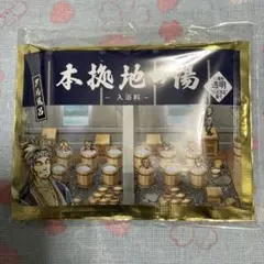 幻想水滸伝 幻水展 くじ引き堂 キャンバスボード 幻想水滸伝 I&II HDリマスター オンラインくじ | くじ引き堂