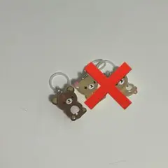 りらっくま コリラックマ めじるしアクセサリー