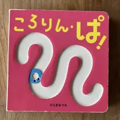 Item thumbnail for item b773031f-3469-429f-85ab-d6f1aedbfc04