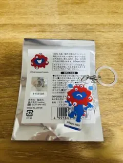 新品 EXPOミャクミャク めじるしチャーム Eおまけ付