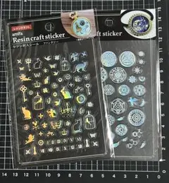 まとめ売り　amifa レジンシール　魔法陣　ファンタジー　オーロラカラー計２
