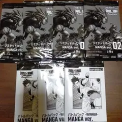 リミテッドパック02 MANGA ver. セット フュージョンワールド