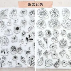クリアスタンプ　S166、285　2点おまとめ