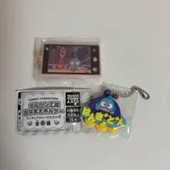 【新品未開封】ハンギョドン2個セット