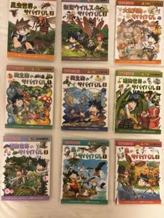 科学漫画サバイバルシリーズ 15冊まとめ売り - メルカリ