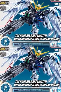 MGSD ガンダムベース限定 ウイングガンダムゼロ EW[クリアカラー]のサムネイル