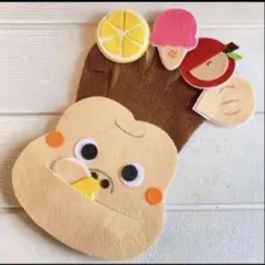 1890円→ 手袋シアター　食いしん坊ゴリラ