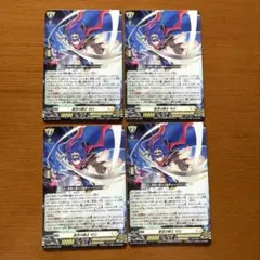 コロコロコミック2025年6月号【付録】ヴァンガード 星空の騎士ゼロ4枚セット