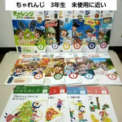 チャレンジ5年生2024年4月号〜2025年3月号 実力アップ標準　顕微鏡セット チャレンジ5年生2024年4月号〜2025年3月号 実力アップ標準 顕微鏡