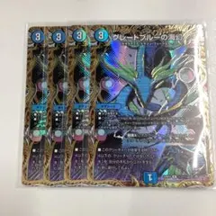 2026年最新】魔道具 レートの人気アイテム - メルカリ