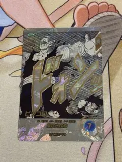 ドラゴンボールスーパーダイバーズ ピッコロ APT-017 パラレルR - メルカリ