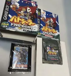 2025年最新】仰天人間バトシーラー ドクトル・ガイの野望の人気