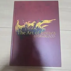 アニメムック Fodlan ART BOOK FIRE EMBLEM 風花雪月 - メルカリ