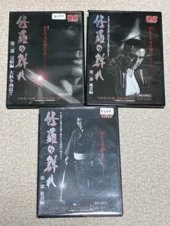 DVD新品 修羅の群れ - メルカリ