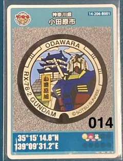 2026年最新】マンホールカード_小田原市の人気アイテム - メルカリ