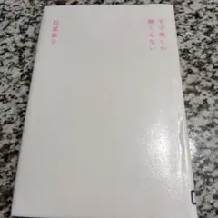 2026年最新】家出バッグの人気アイテム - メルカリ