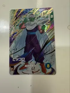 ドラゴンボールスーパーダイバーズピッコロext宝箱レア(6弾)