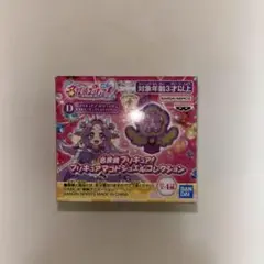 名探偵プリキュア！ プリキュアマコトジュエルコレクション　キュアミスティック