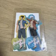 Suguru Geto & Satoru Gojo ステッカー