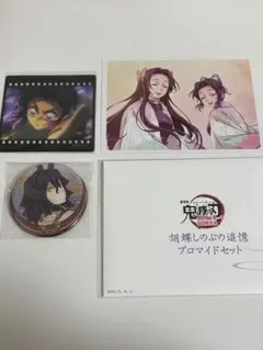 Item thumbnail for item fa8d062f-0c93-4002-8da0-5617c74355bb