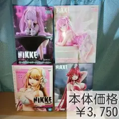 勝利の女神 : NIKKE　フィギュア　4種セット
