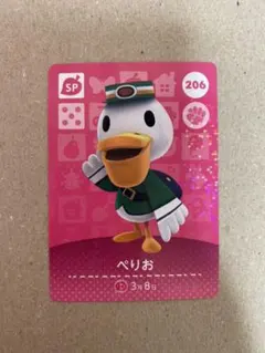 あつまれどうぶつの森 amiiboカード ぺりお SP 第3弾 206 あつ森