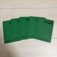 グリーンカード　5枚セット　サッカー