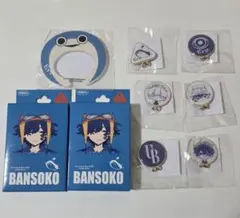 Eveくじ UC UNDERCOVER UnderBlue 電子籤引 Eve賞 Eve Under Blue電子籤引 E賞 アクリルカラビナコンプリートセット