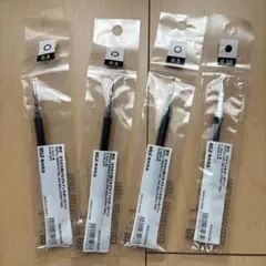 無印良品　替芯　さらさら描けるゲルインキボールペン0.5 黒3本　0.3 黒1本
