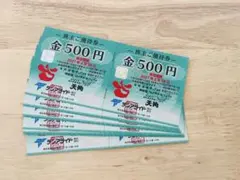 2026年最新】天狗 株主優待の人気アイテム - メルカリ