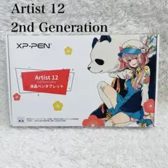 ほぼ新品/純正スタンド付】XP-PEN Artist 12 (2nd Gen) - メルカリ
