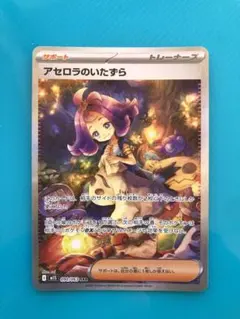 2025年最新】アセロラsarの人気アイテム - メルカリ