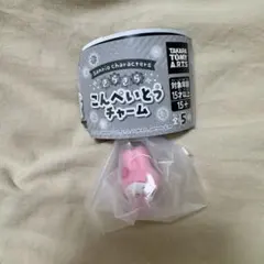 サンリオ きらきらこんぺいとうチャーム マイメロディ