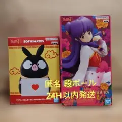 らんま1/2 pちゃん Sofimates シャンプー グリッター＆グラマラス