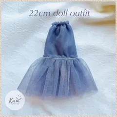 No.1377 22cmドールアウトフィット ドール服