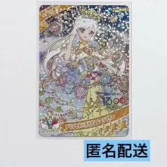 ひみつのアイプリ リング6弾 プリンセスバズリウムムーンブルー みつき