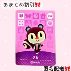 ୨୧様 リクエスト 2点 まとめ商品