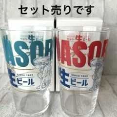 YOASOBIコラボ タンブラー 2個セット 新品未使用】YOASOBI×サントリー コラボタンブラーセット - メルカリ