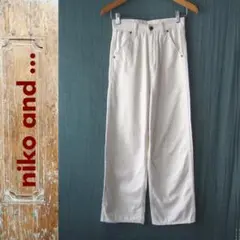 美品　niko and…／ニコアンド★　ワイド　フレア　ホワイトデニム　S