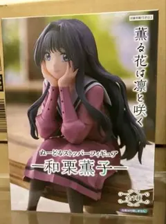 2026年最新】FuRyu その他の人気アイテム - メルカリ