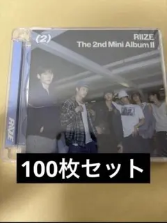 新品未開封 RIIZE 【II】 日本限定盤 100枚 - メルカリ