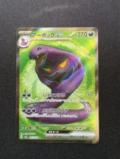 ポケモンカード151 sr セット