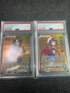 chaosりゅうおうのおしごと!PSA10