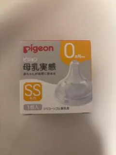 Pigeon 哺乳瓶用乳首 SS 0ヶ月〜 1個入