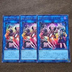 ぜんなのついなきひめ　プリシク＆ウルトラセット 遊戯王 ぜんなのついなぎひめ ウルトラ 2枚セット - メルカリ