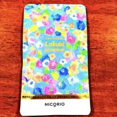 ラクビプレミアムＡのサムネイル
