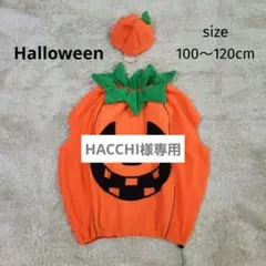 Halloween｜ハロウィン｜カボチャ｜コスチューム｜仮装｜キッズ｜帽子付き