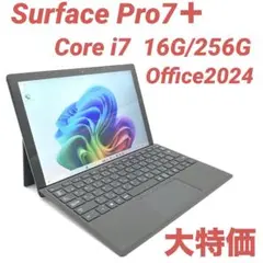 極美品・i7＆16GB/512GB】Surface Pro8 11世代i7 - メルカリ