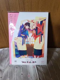 リコリス・リコイル ショートムービーDVD 限定 新品未開封